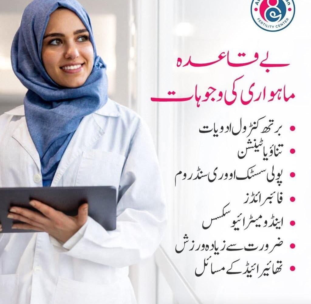 WhatsApp Image 2025-12-24 at 11.14.03 PM (5)