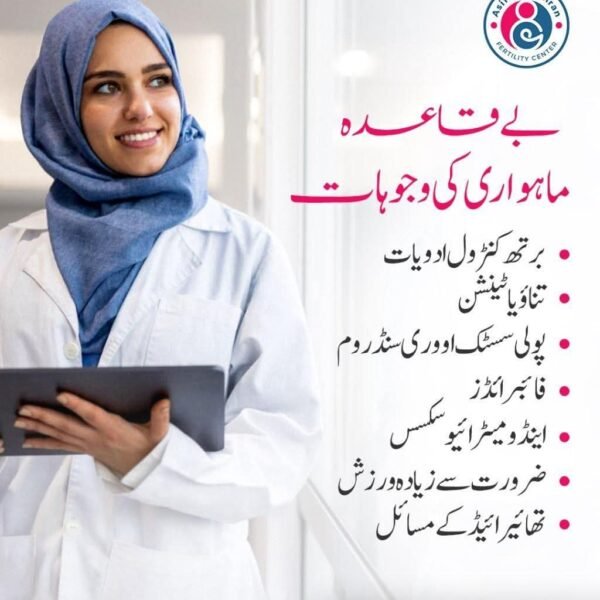 WhatsApp Image 2025-12-24 at 11.14.03 PM (5)