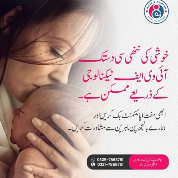 WhatsApp Image 2025-12-24 at 11.14.03 PM (7)